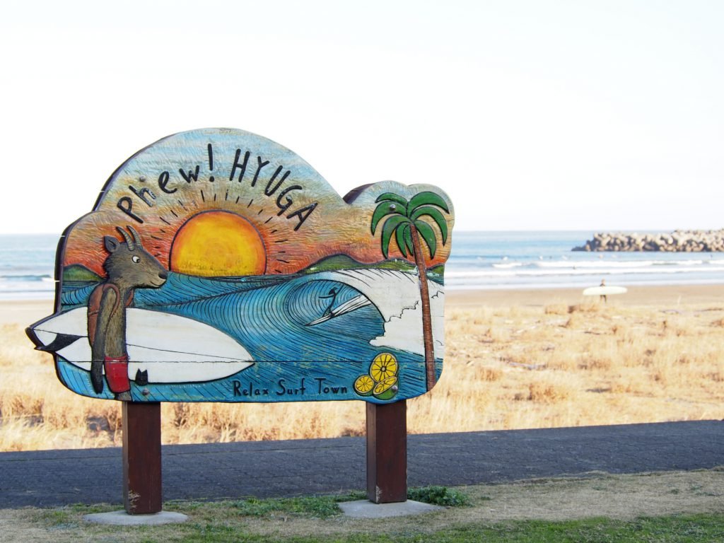 🏄 오쿠라가하마 서프 포인트 이미지 1